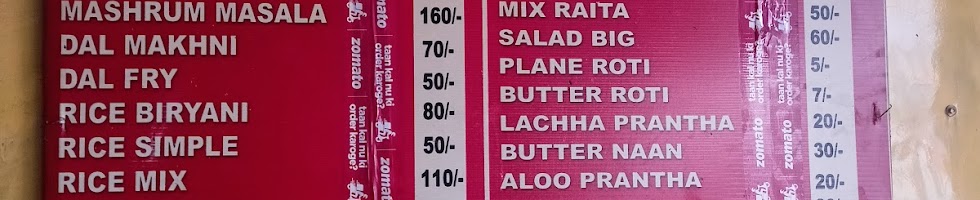 New Sardari Vaishno Dhaba Batala menu
Sardari Dhaba Batala
